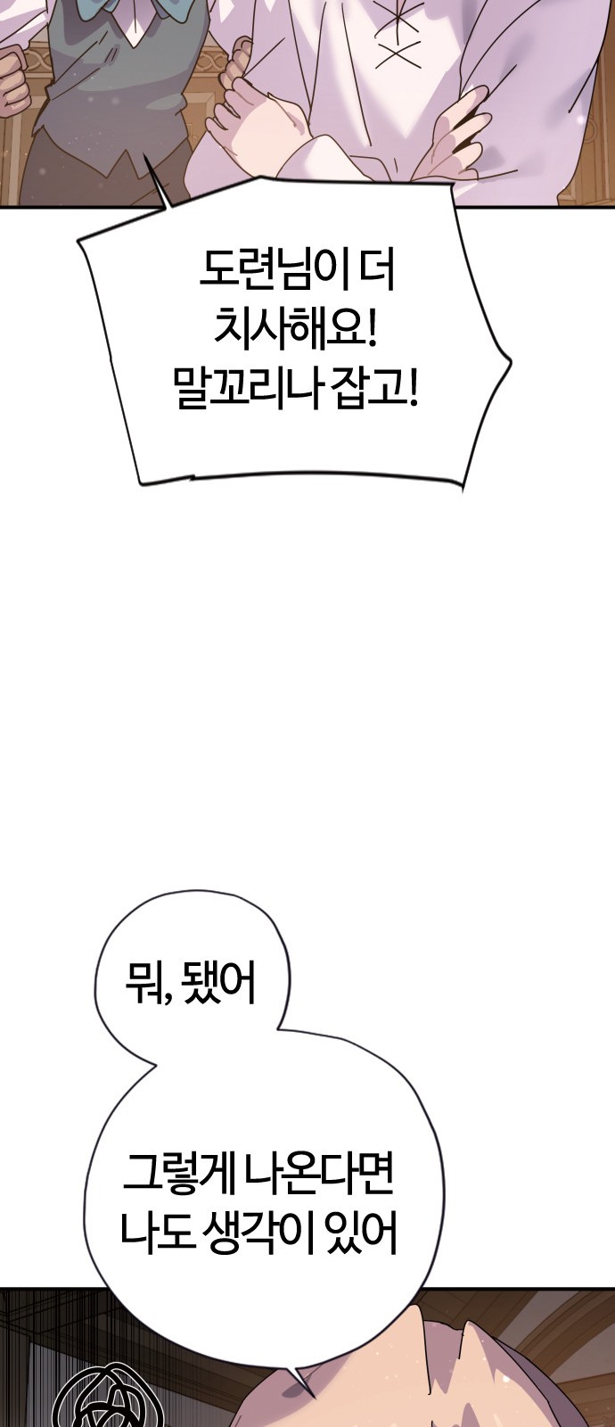 227 페이지