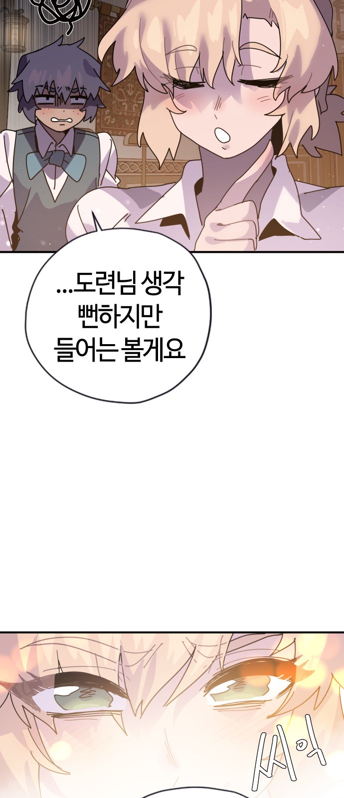 228 페이지
