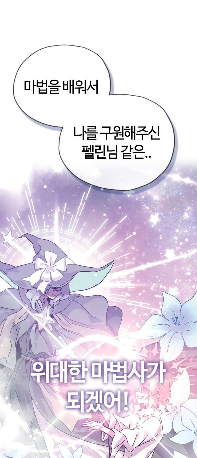 230 페이지