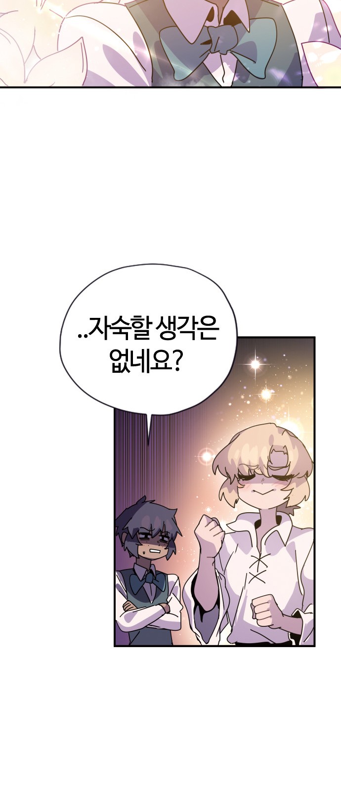 232 페이지