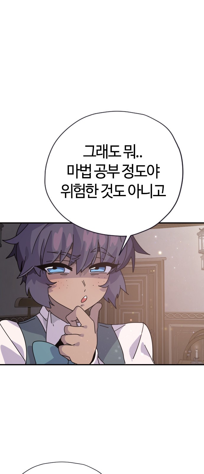 233 페이지