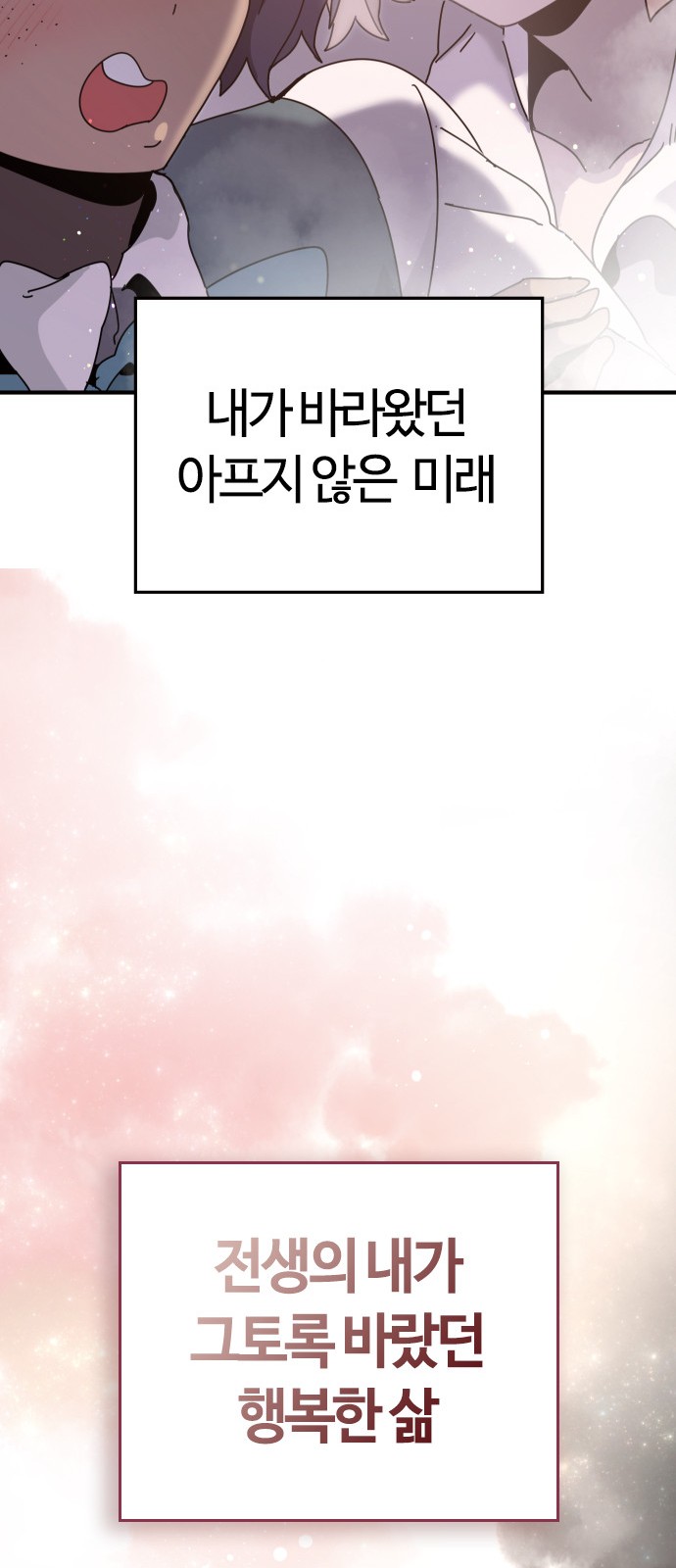 236 페이지