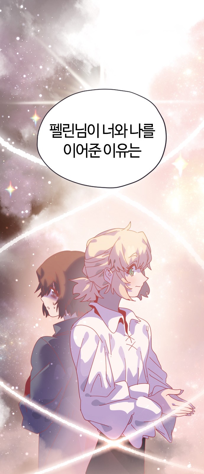 239 페이지