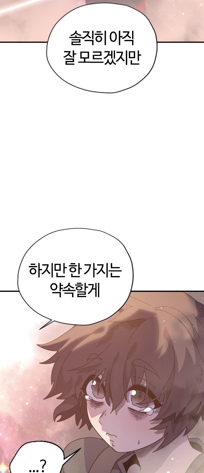 240 페이지