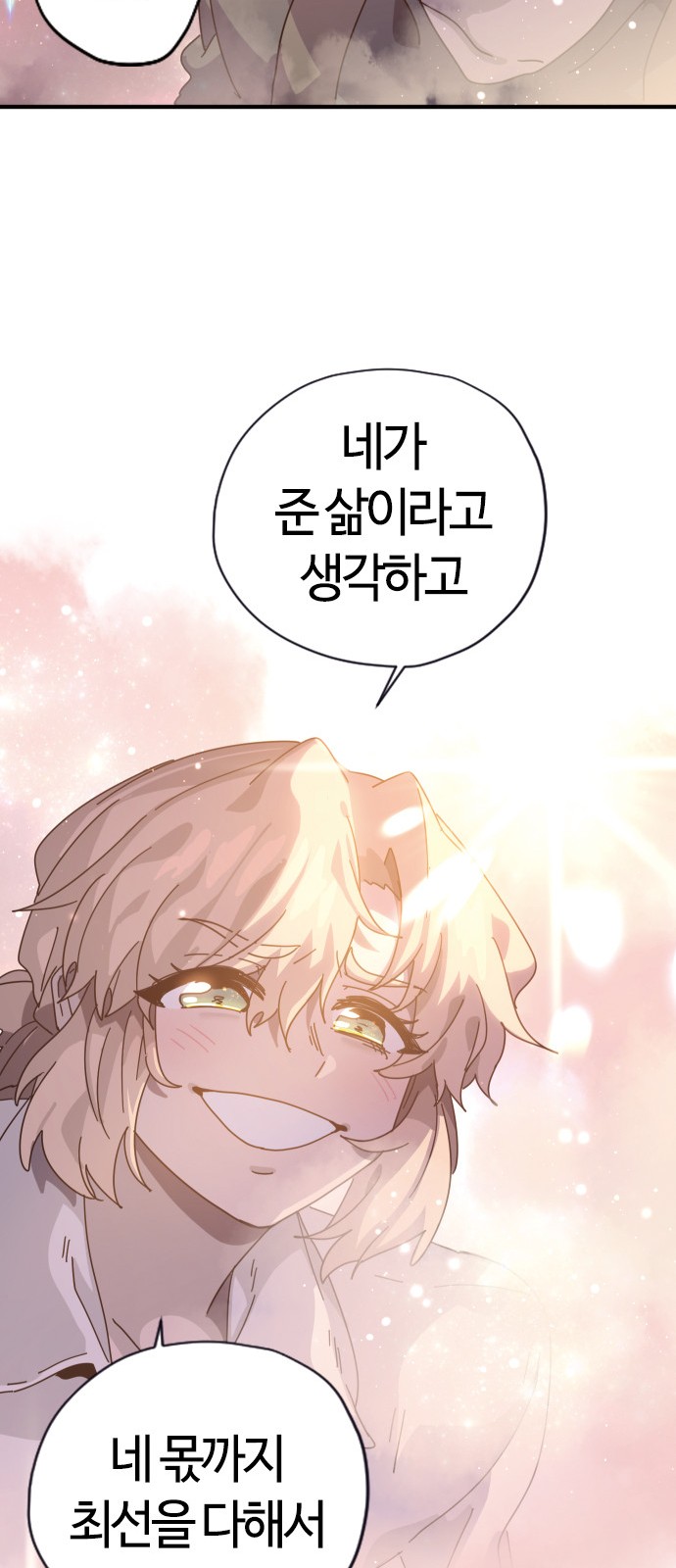 241 페이지
