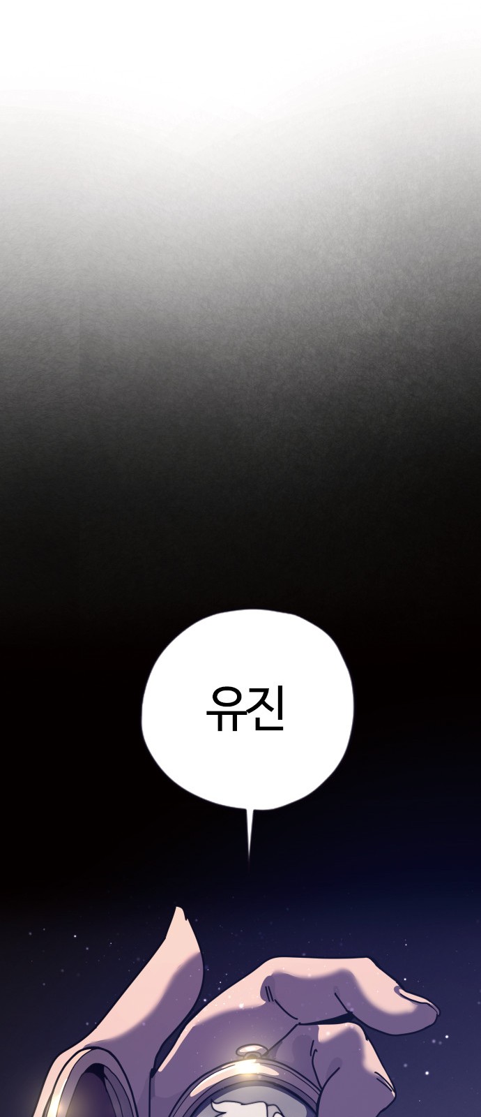 244 페이지
