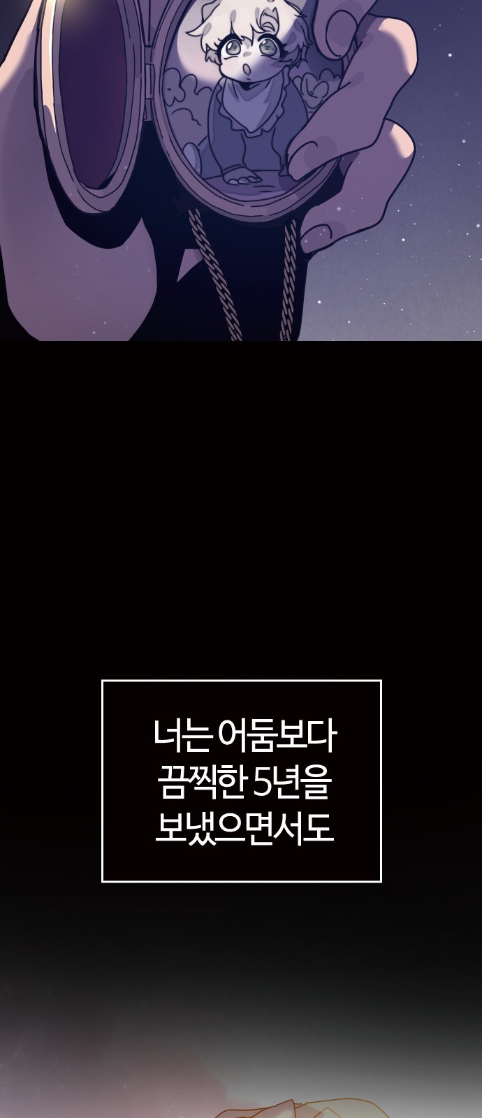 245 페이지