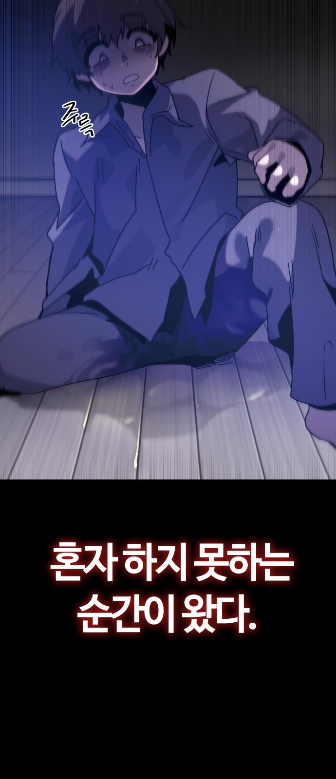 38 페이지