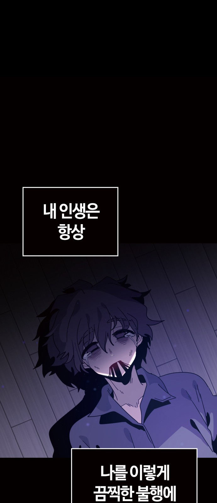 47 페이지