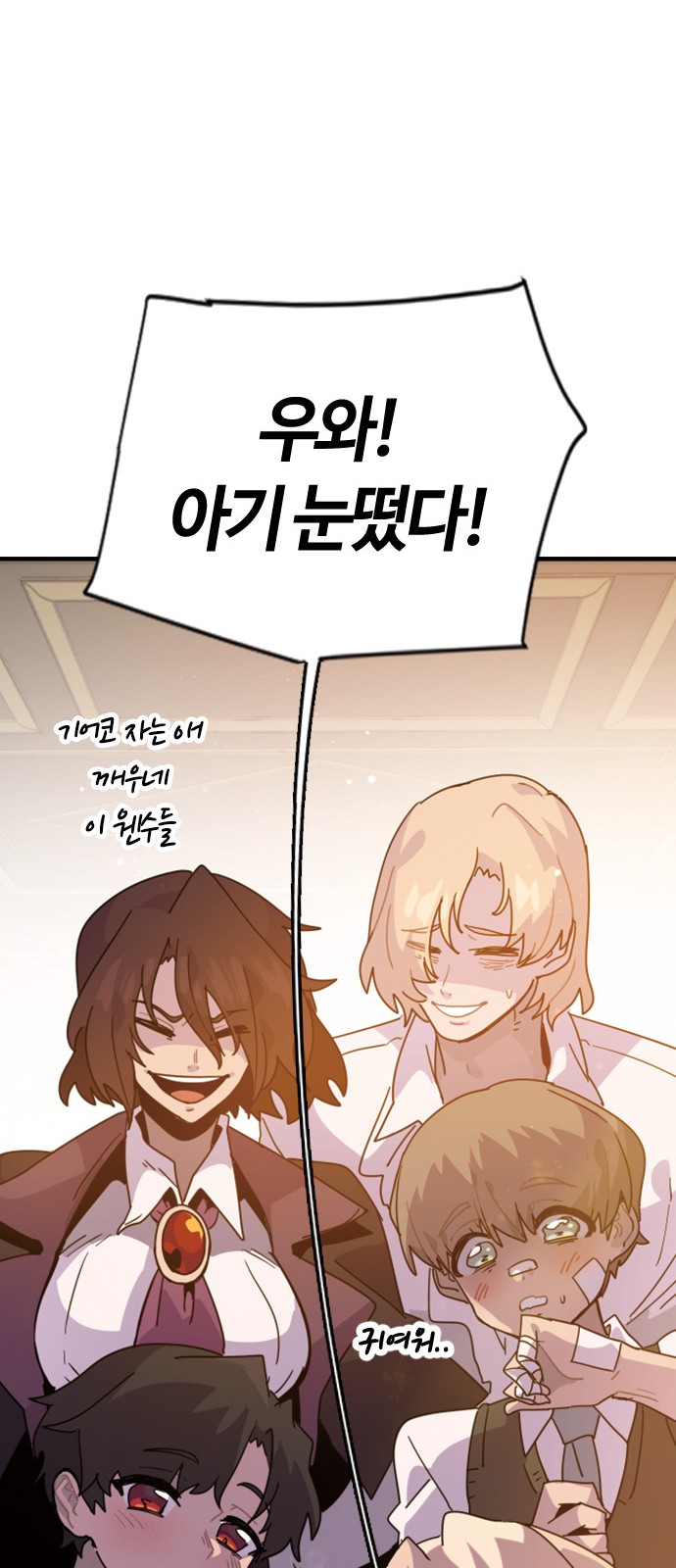 68 페이지