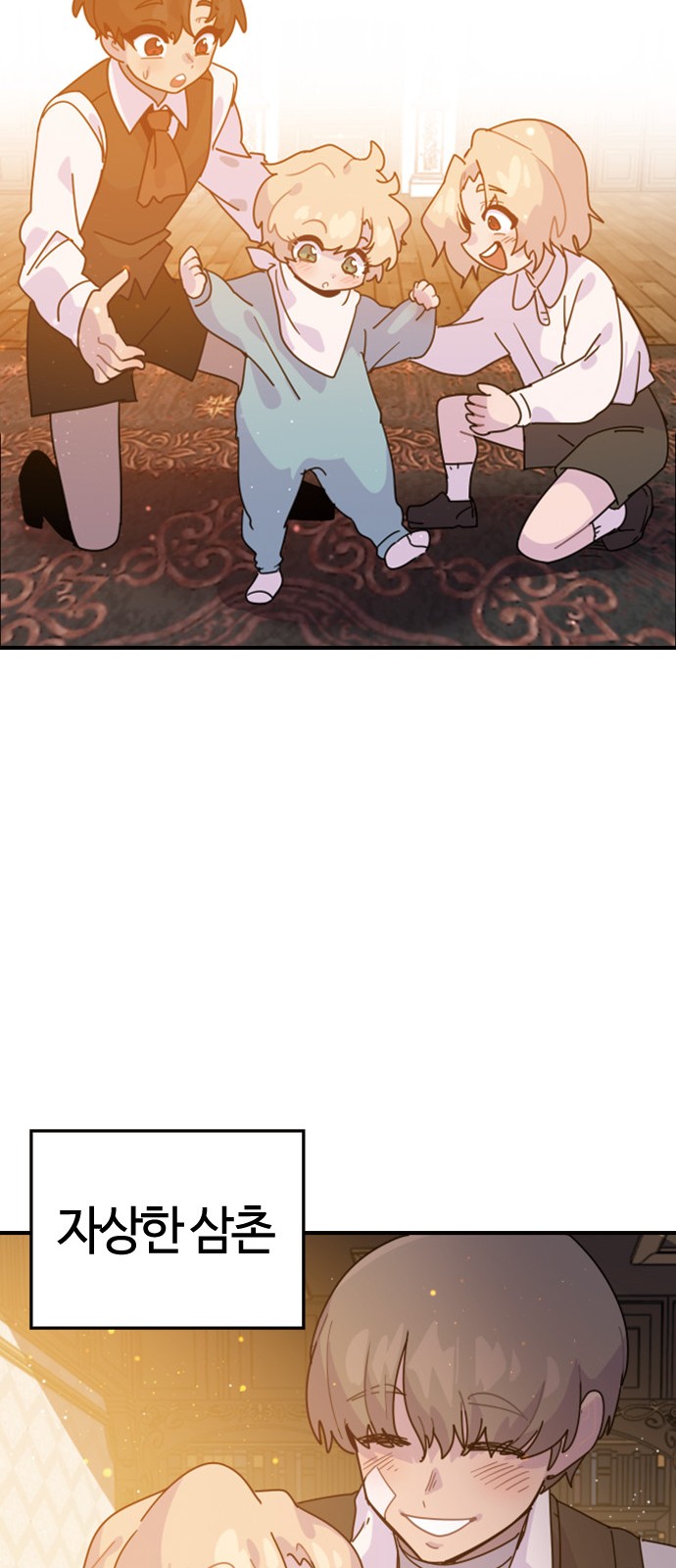 71 페이지
