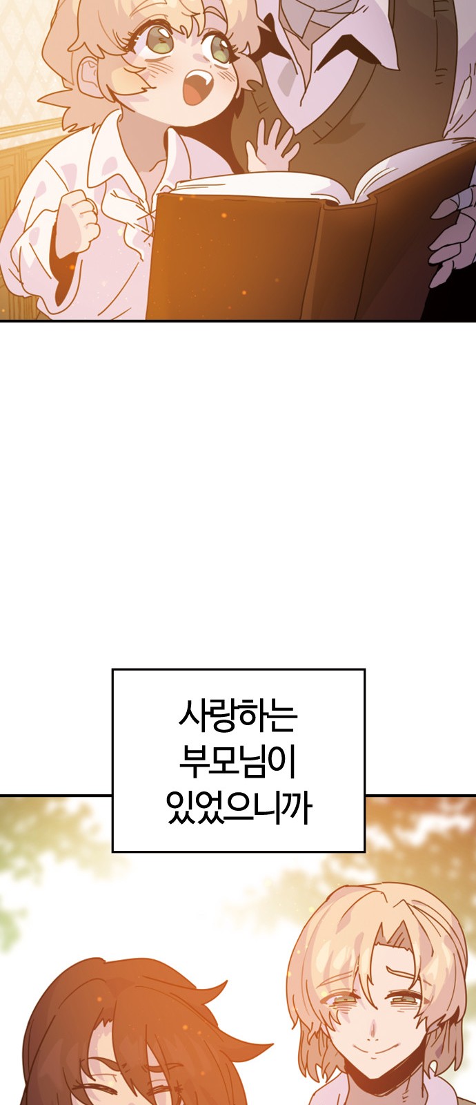 72 페이지