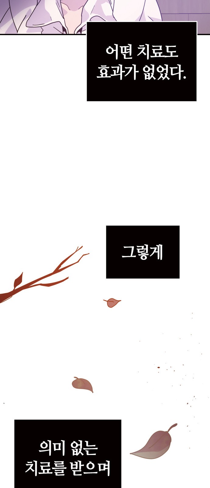 79 페이지