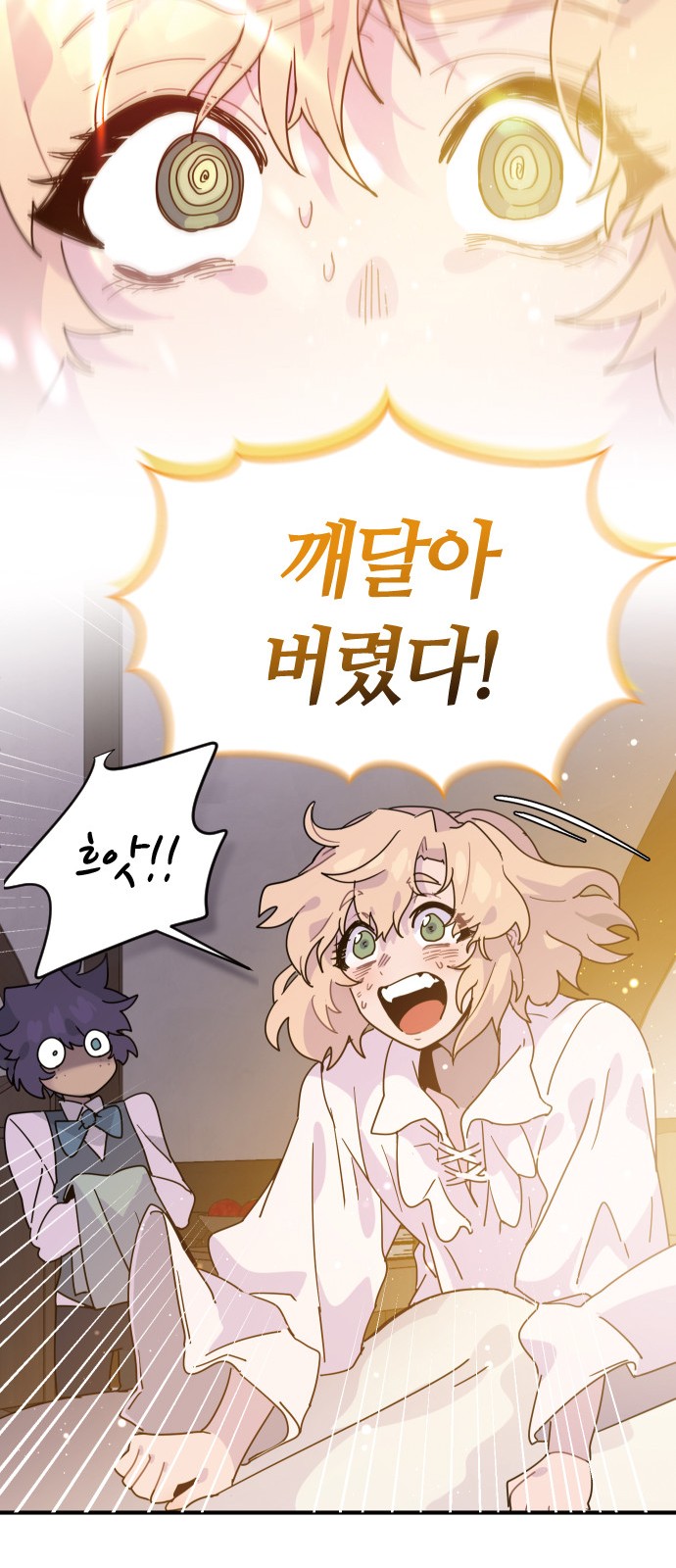 84 페이지