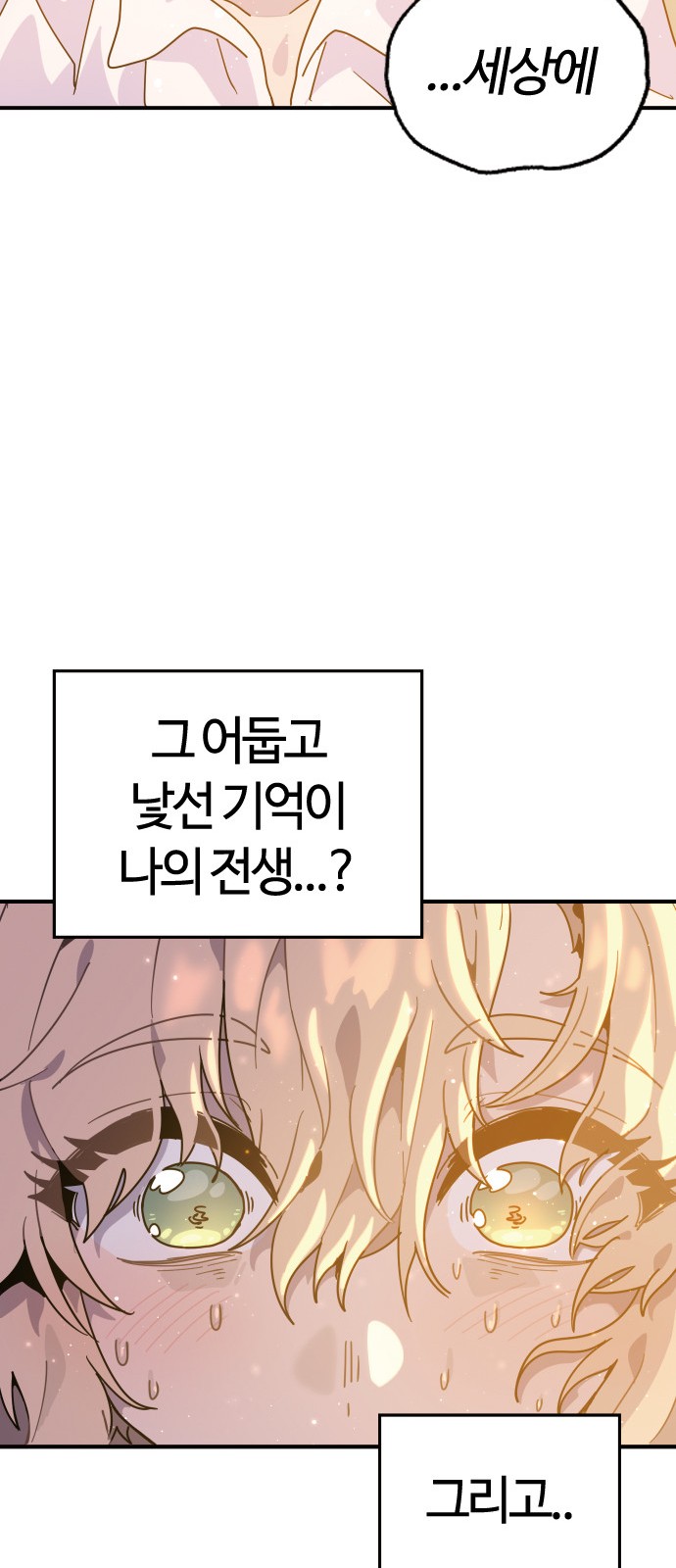 86 페이지