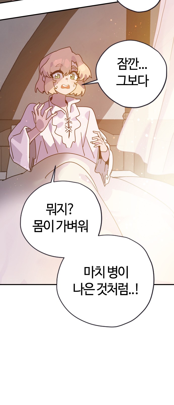 92 페이지