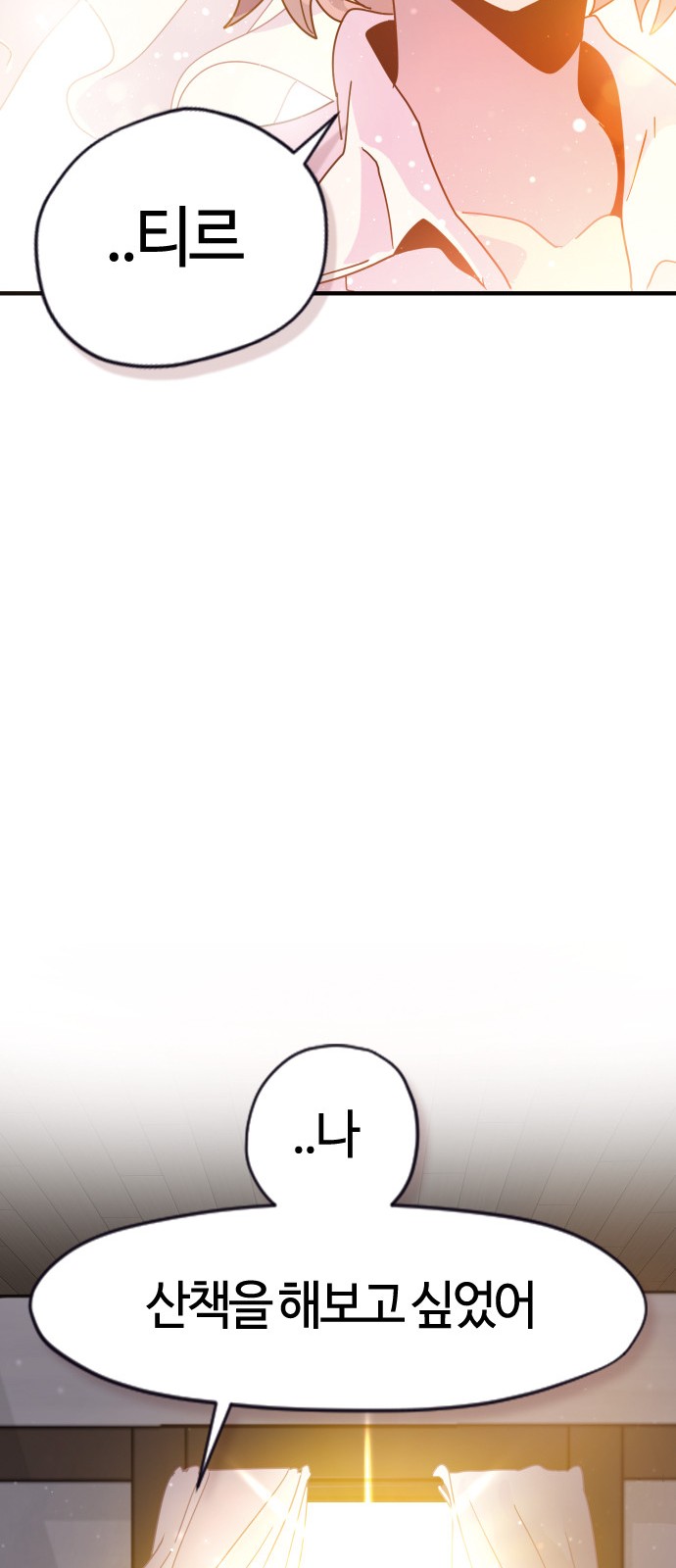 97 페이지