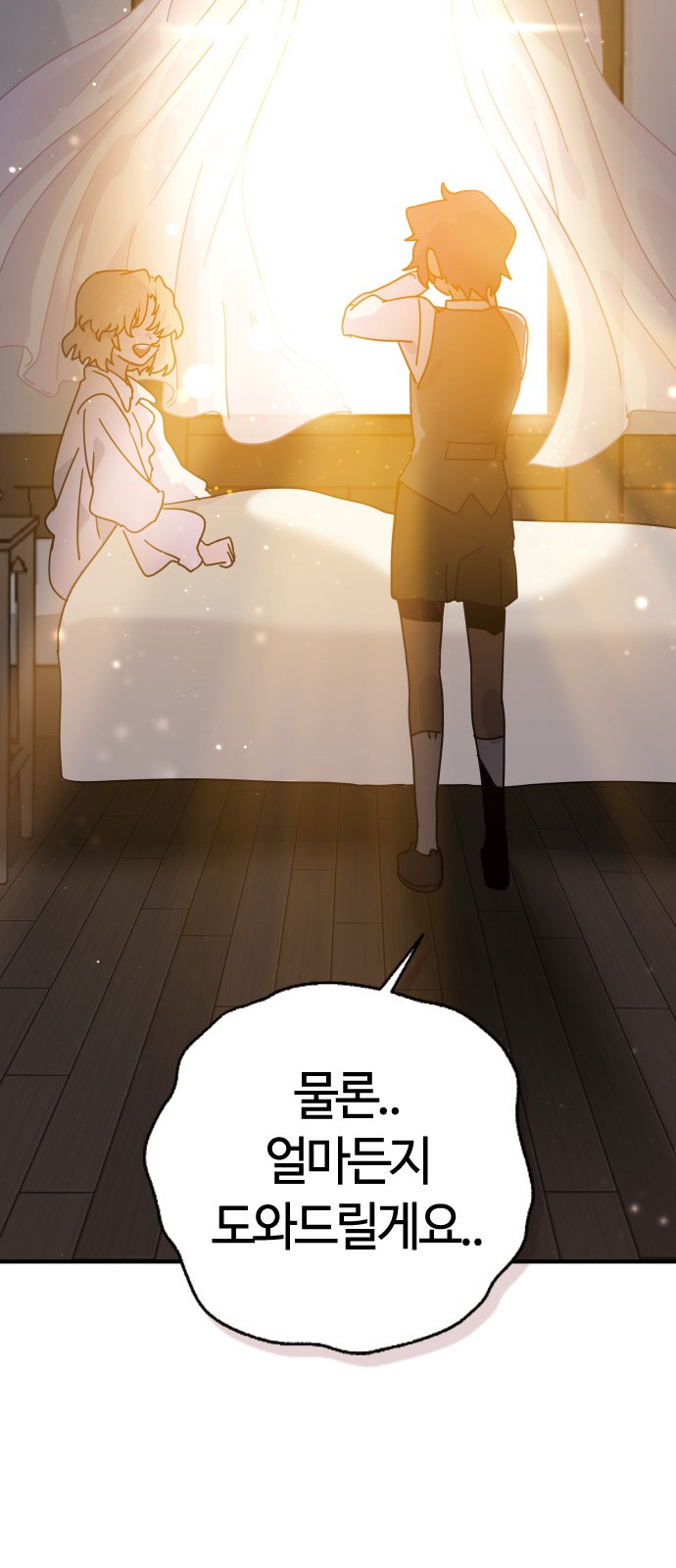 98 페이지