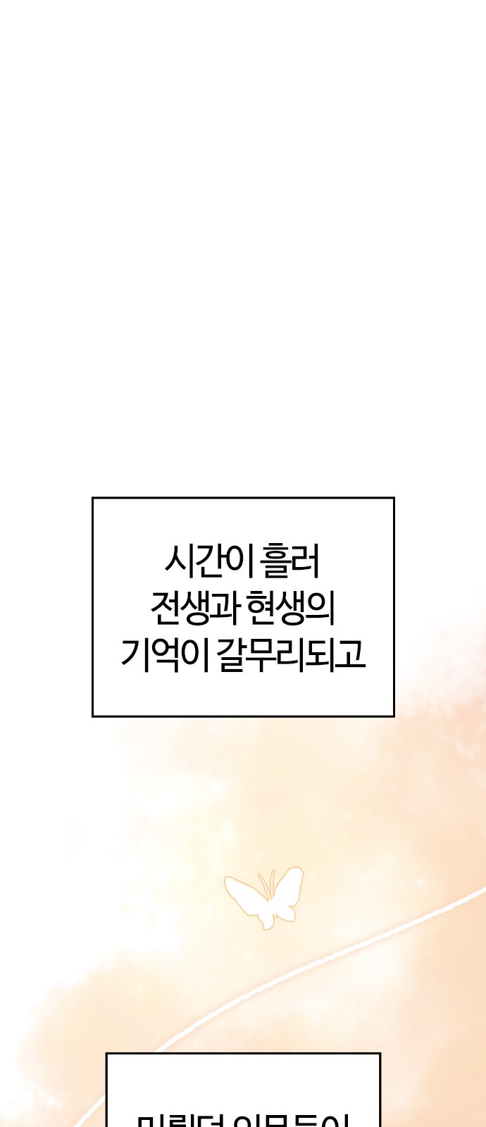 99 페이지