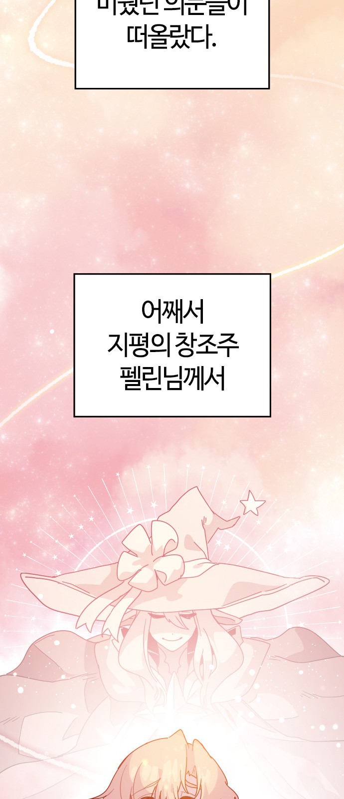 100 페이지