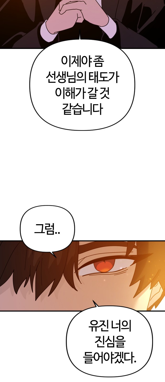 100 페이지