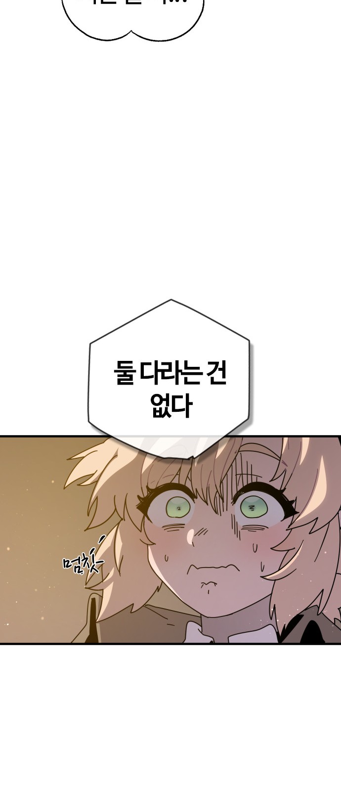 102 페이지