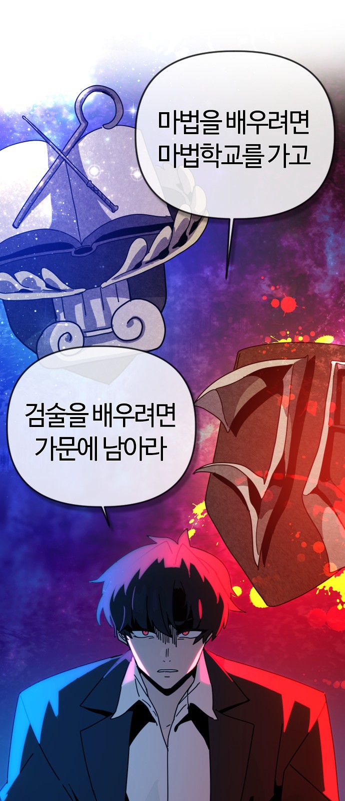 103 페이지