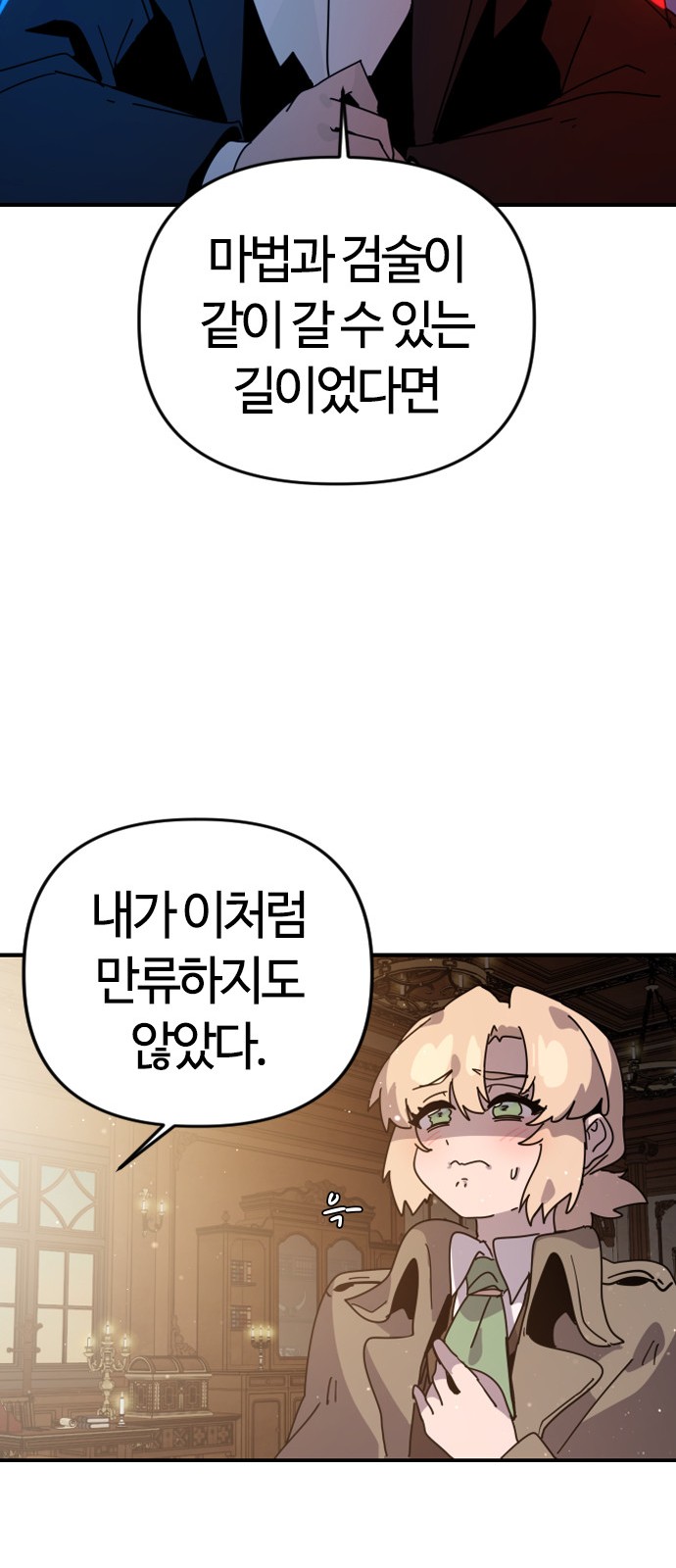 104 페이지