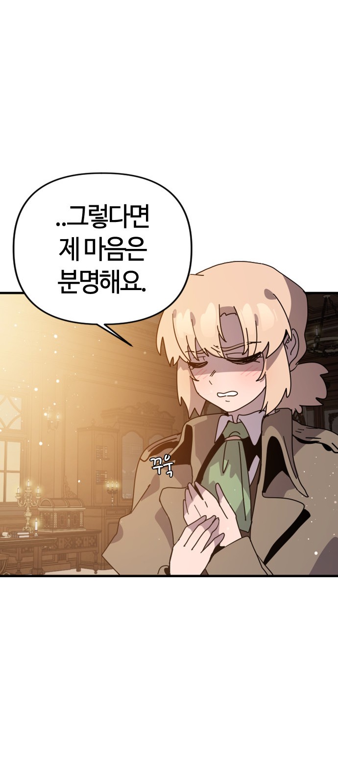 105 페이지