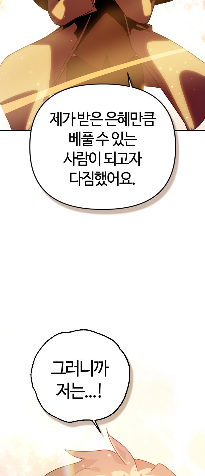 107 페이지