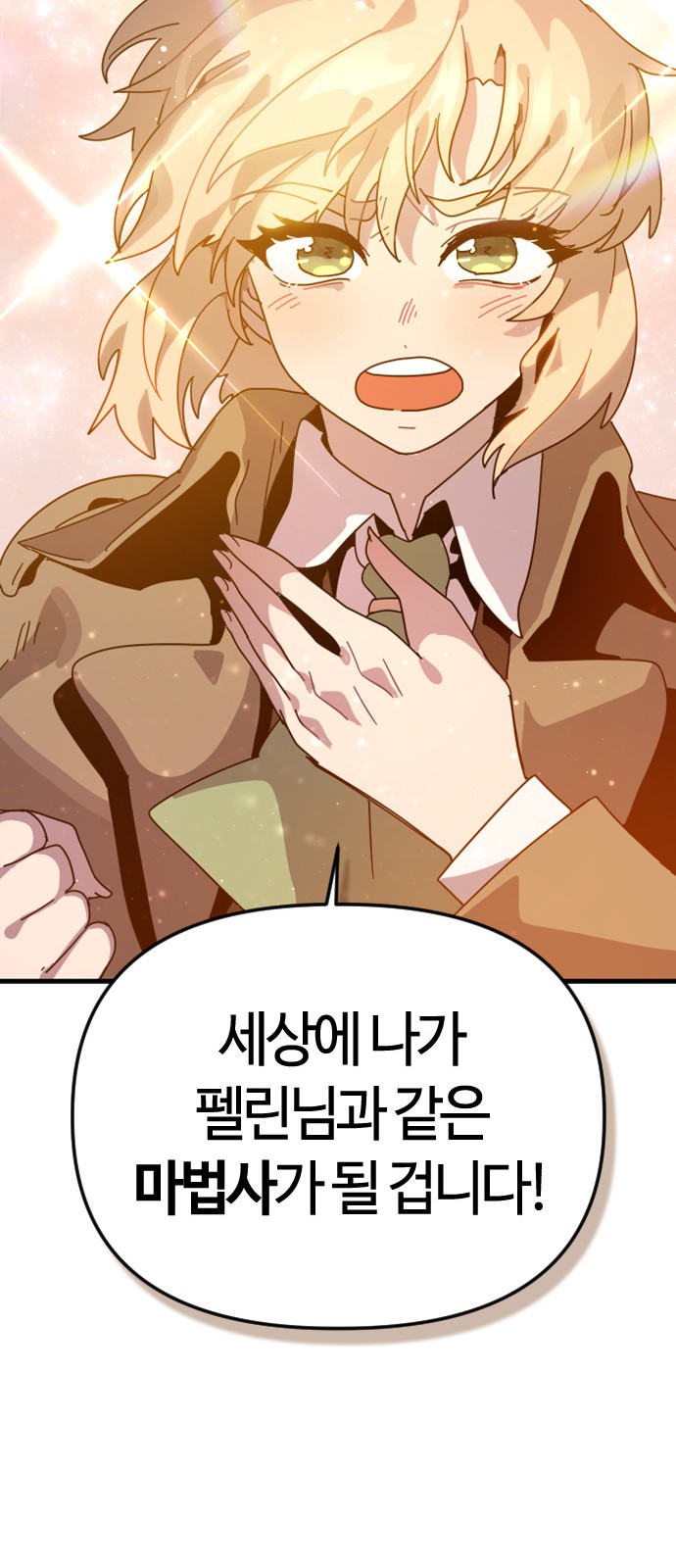 108 페이지