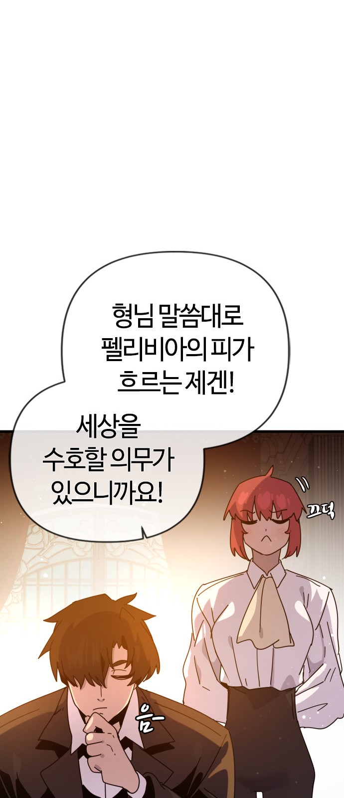 110 페이지