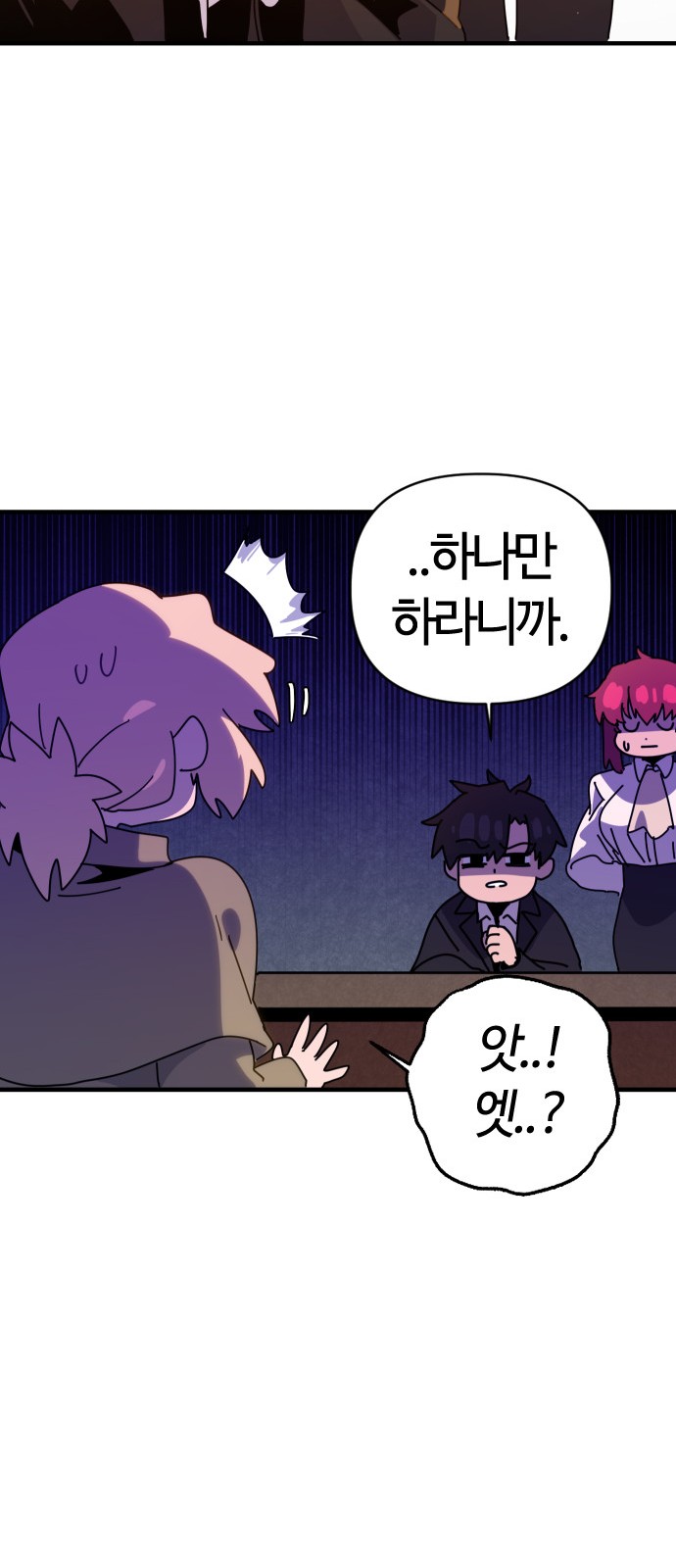 111 페이지