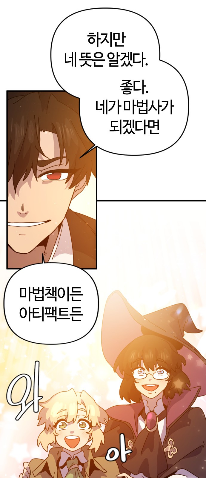 112 페이지