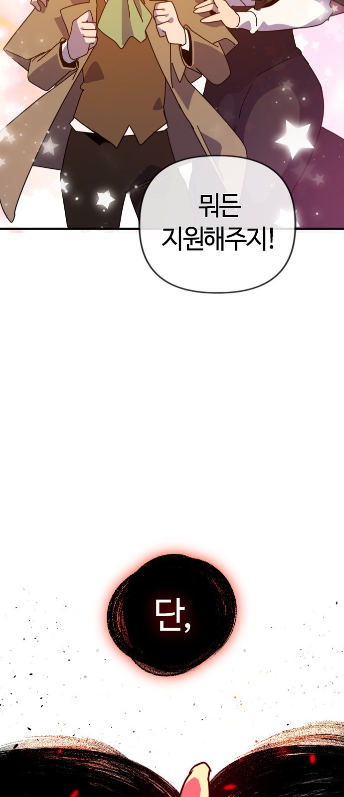 113 페이지