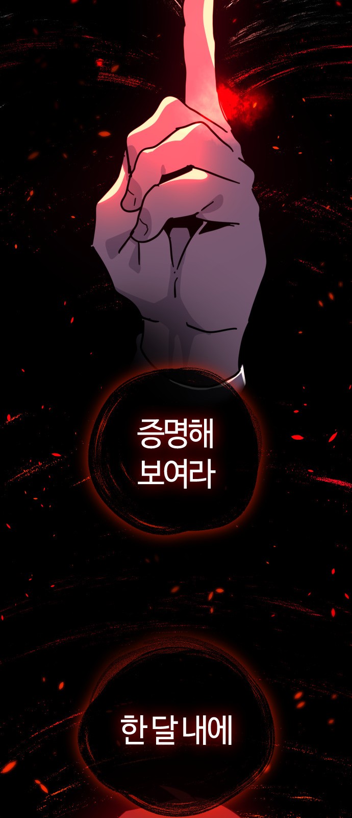 114 페이지