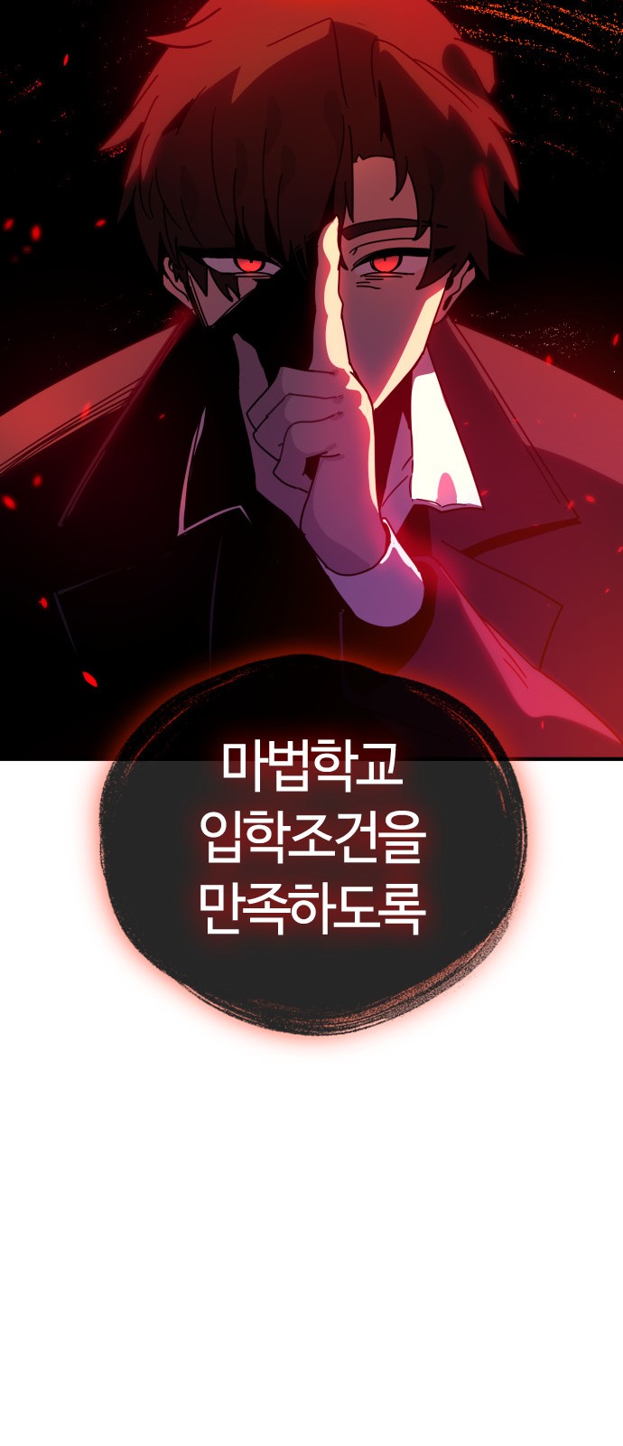 115 페이지
