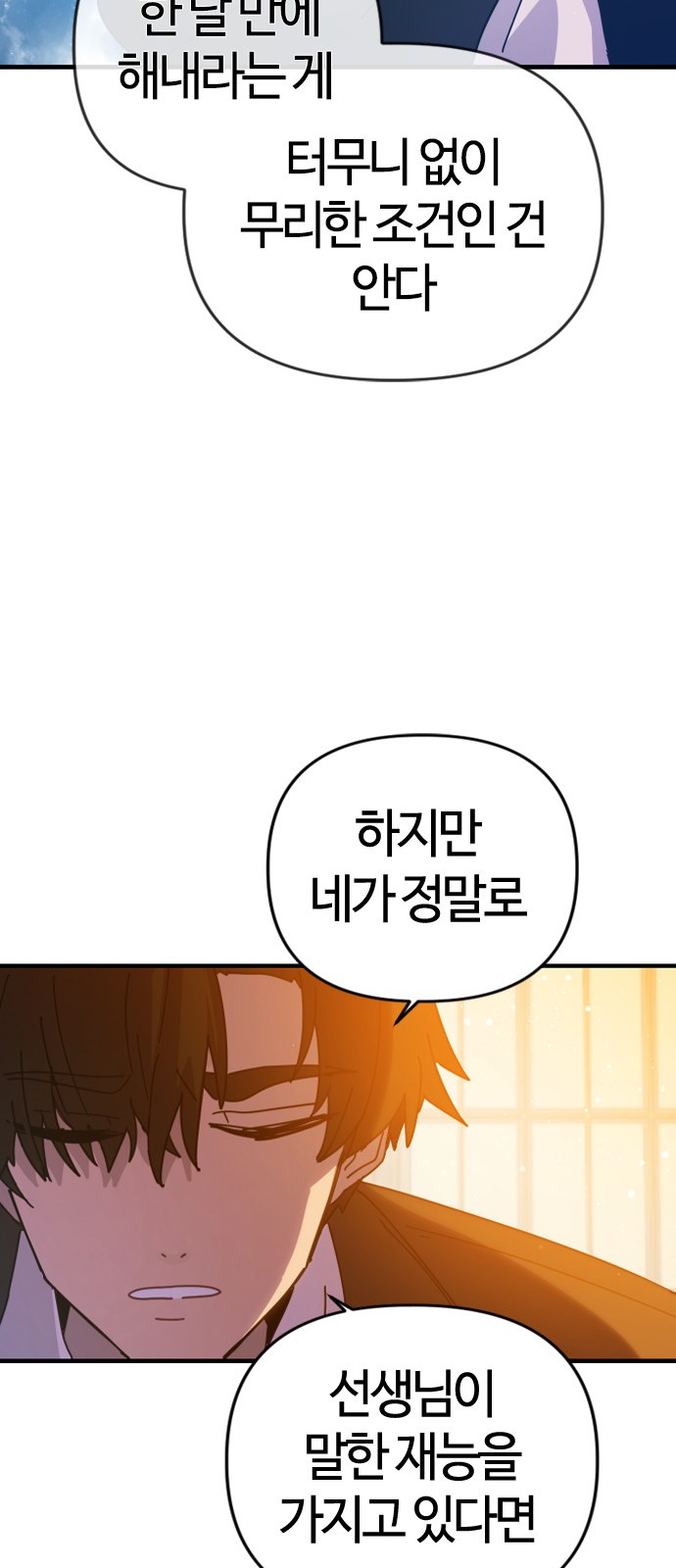 118 페이지
