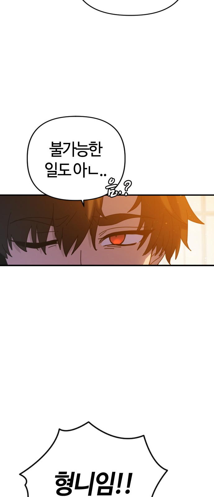 119 페이지