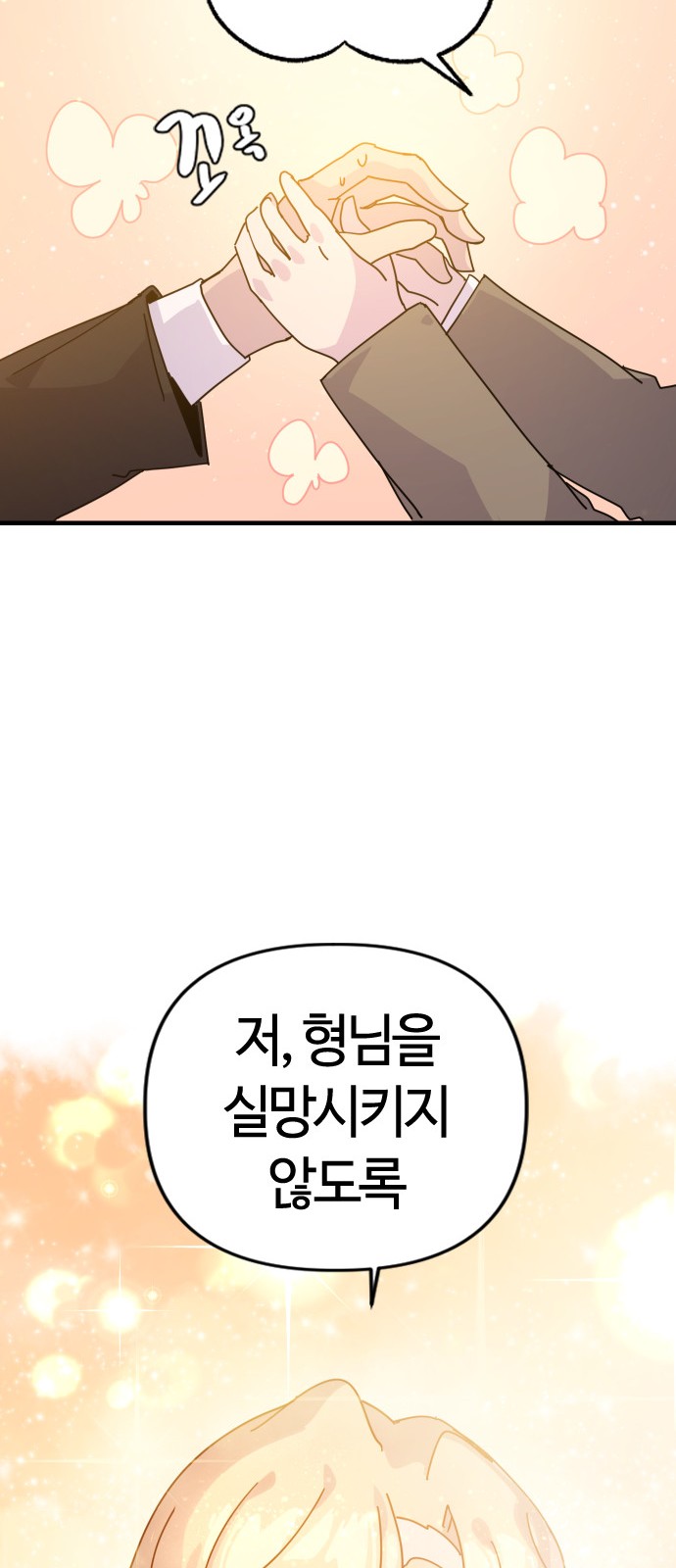 121 페이지