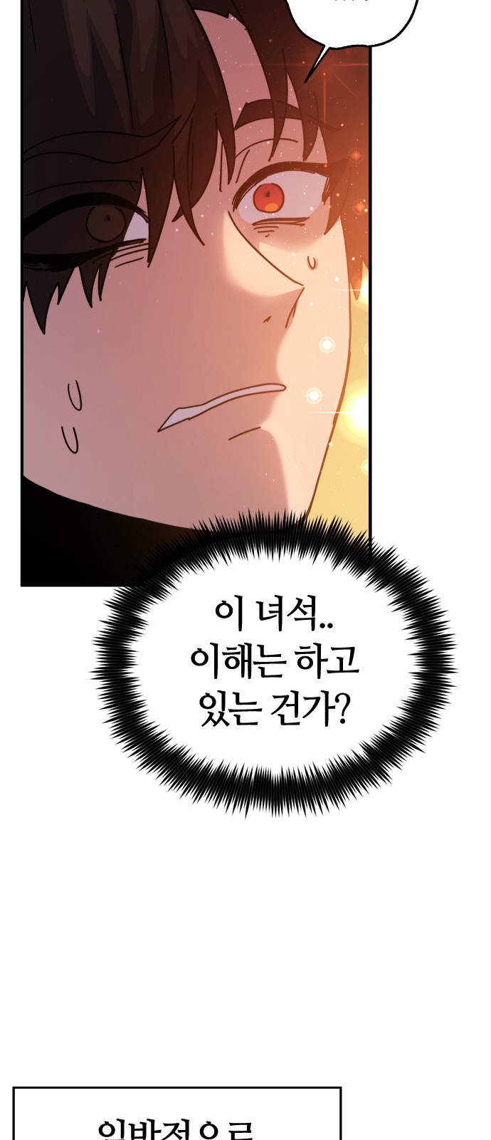 123 페이지