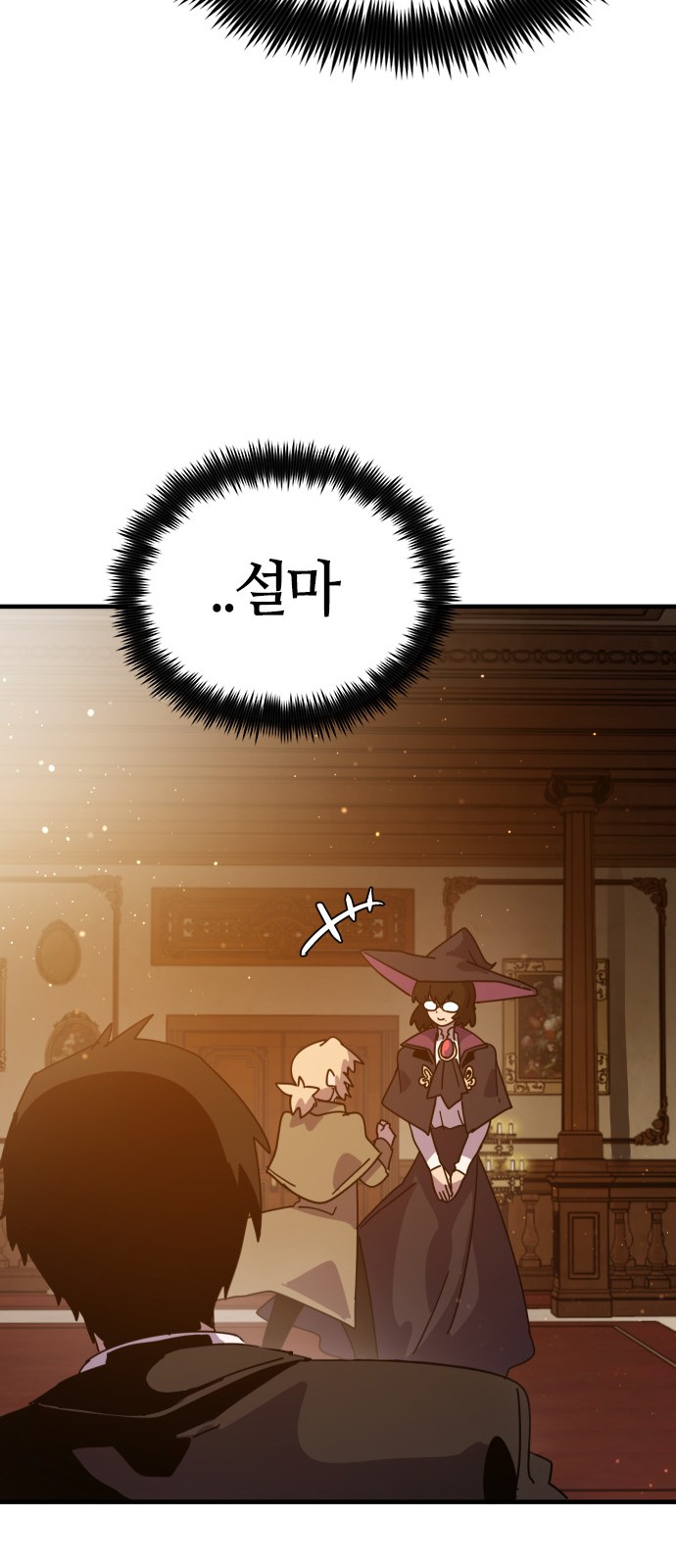 127 페이지