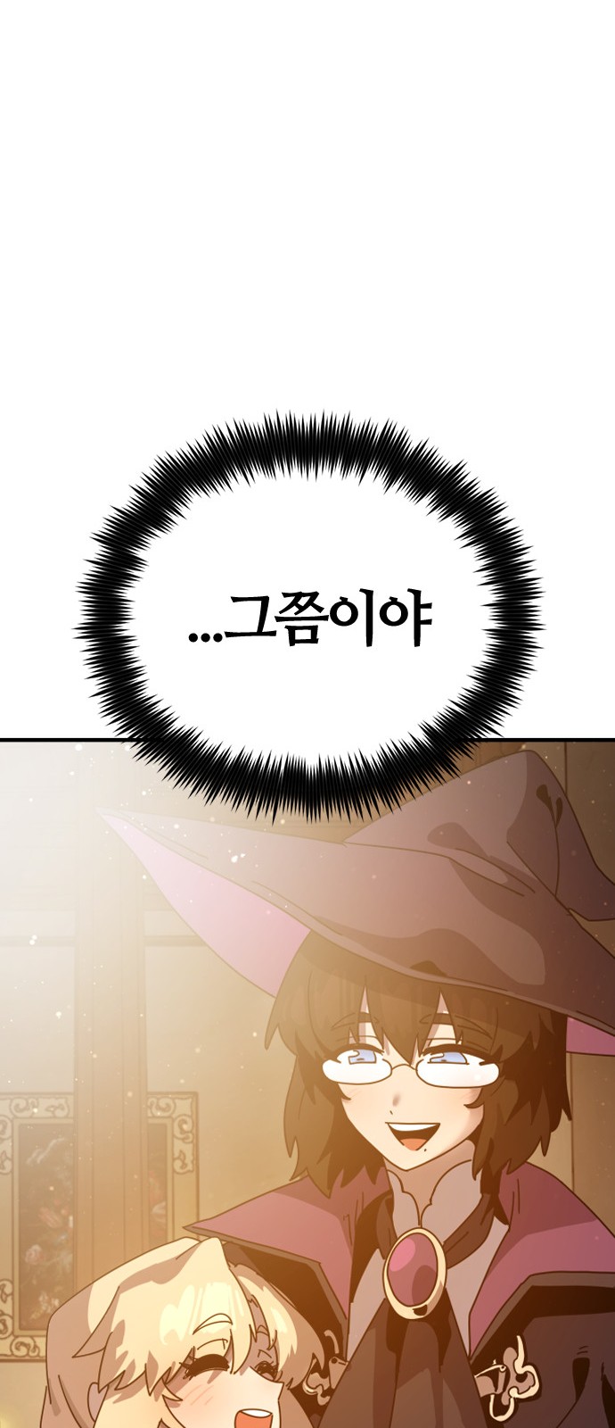 128 페이지