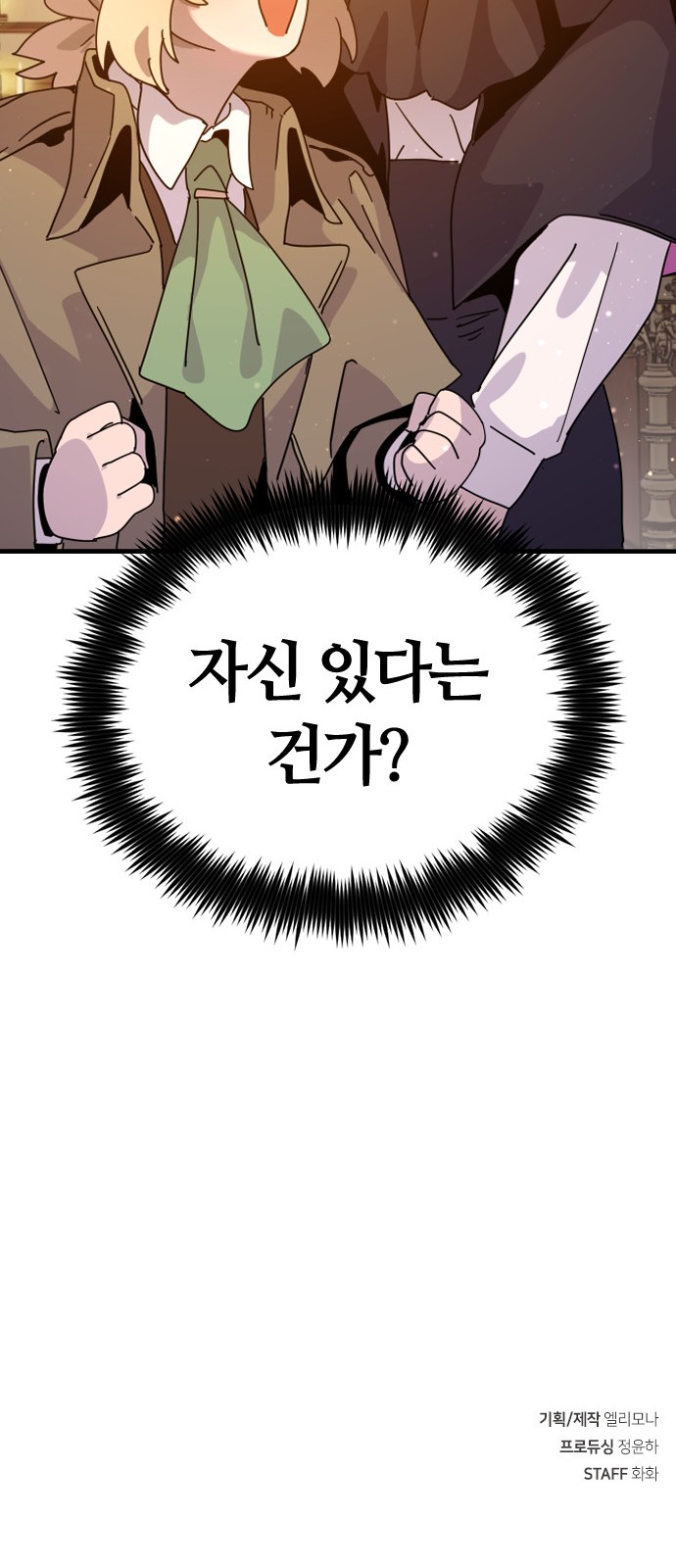 129 페이지
