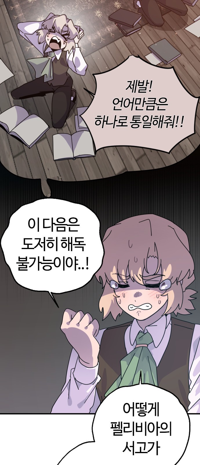 15 페이지