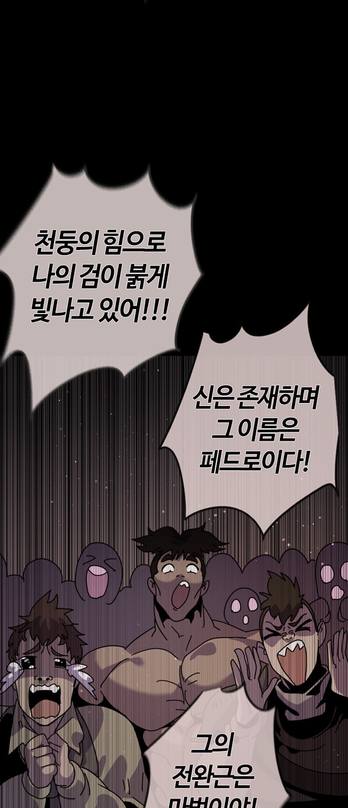 25 페이지
