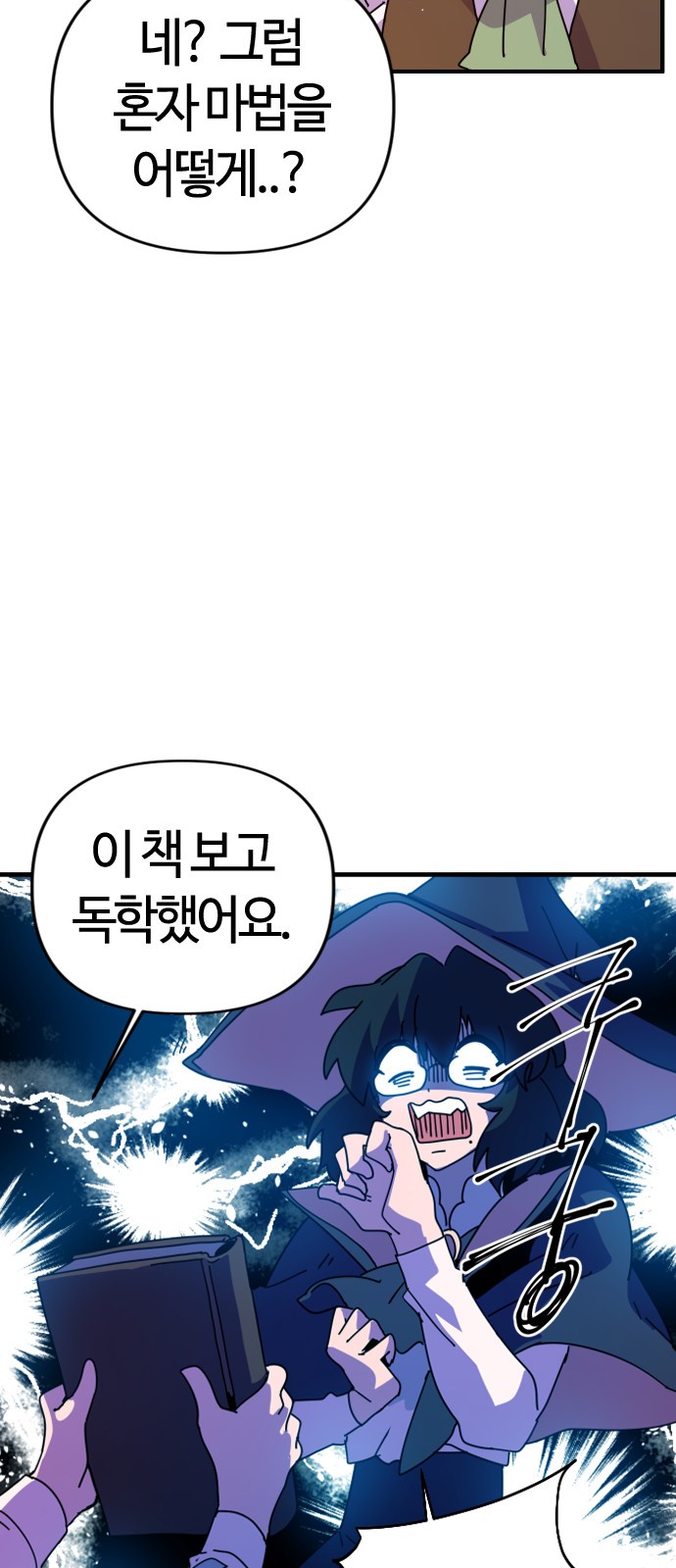 41 페이지