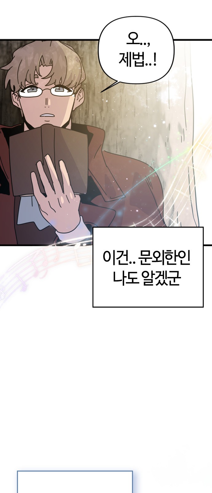 48 페이지