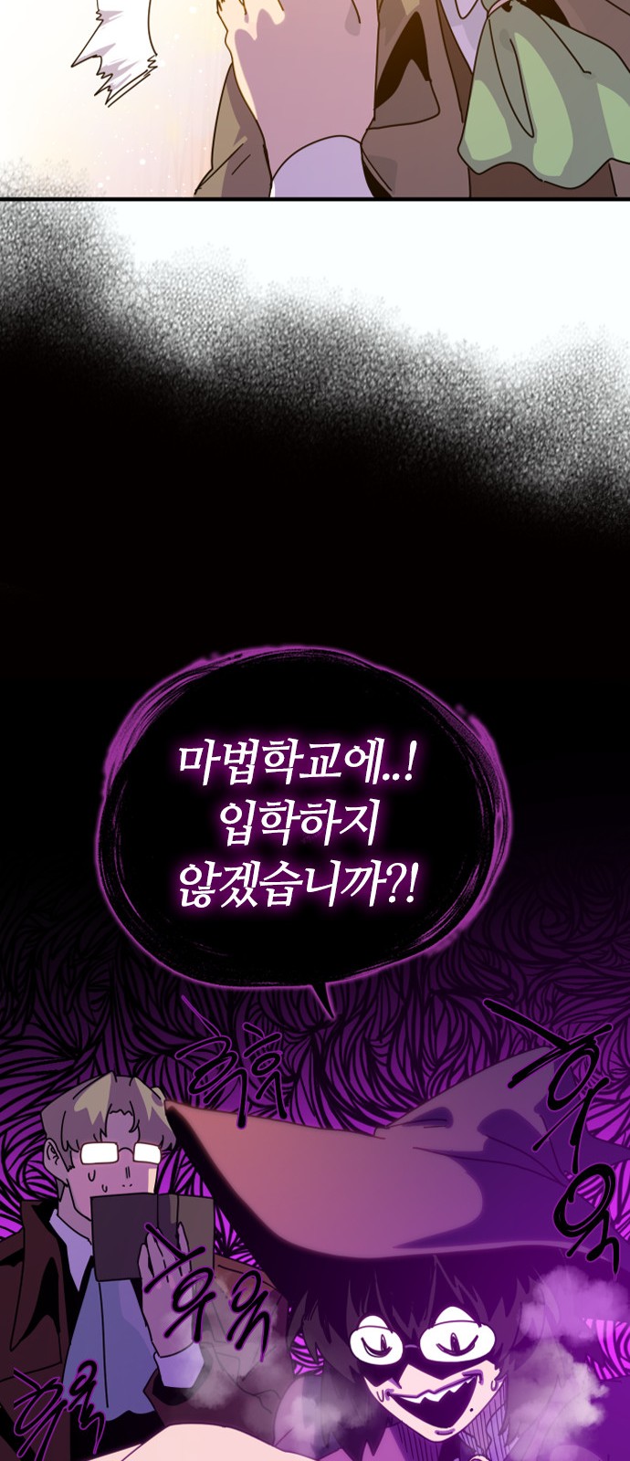 64 페이지