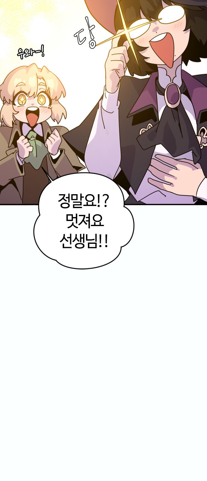 69 페이지